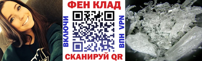 blacksprut вход  Перевоз  Амфетамин 98%  где продают  