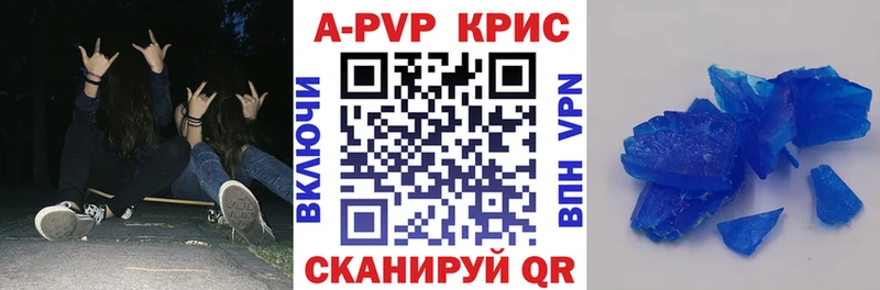А ПВП Crystall  ОМГ ОМГ ТОР  Перевоз 