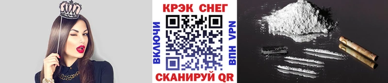 Cocaine 97% Перевоз