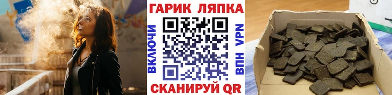 ГАШИШ hashish  Перевоз 