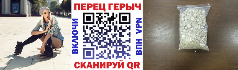 наркошоп  Перевоз  ГЕРОИН Афган 