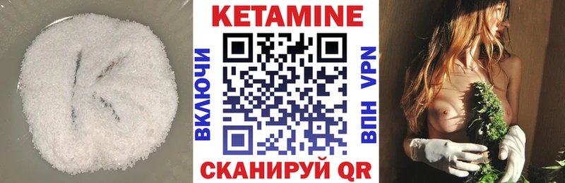как найти наркотики  Перевоз  Кетамин ketamine 