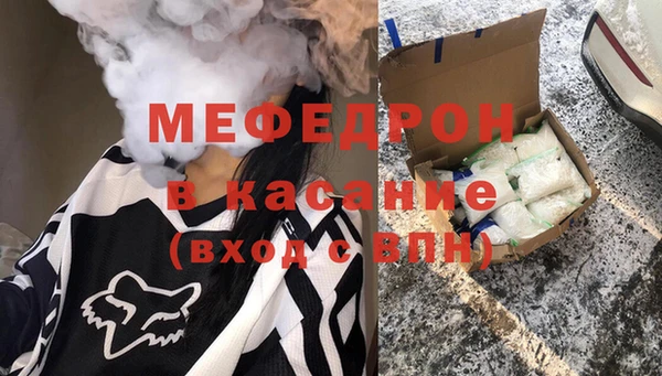 меф Армянск
