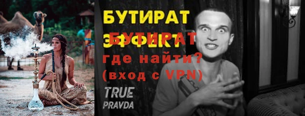 тгк Арсеньев