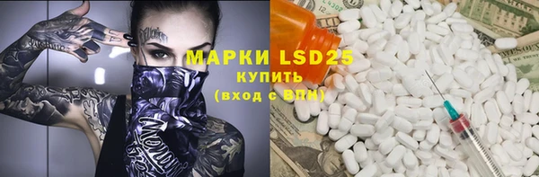 марихуана Осинники