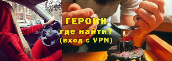 тгк Арсеньев