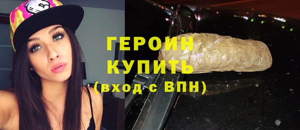 тгк Арсеньев