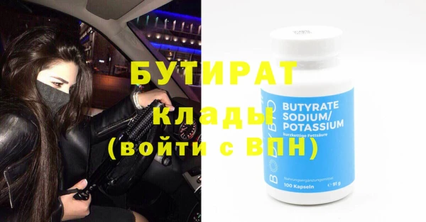 apvp Аркадак