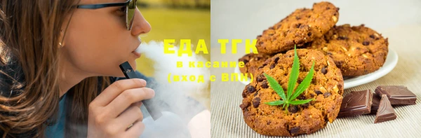 тгк Арсеньев