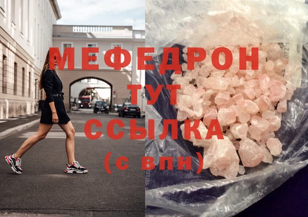 тгк Арсеньев