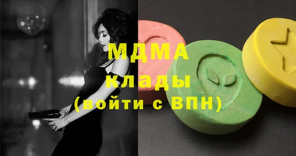 меф Армянск
