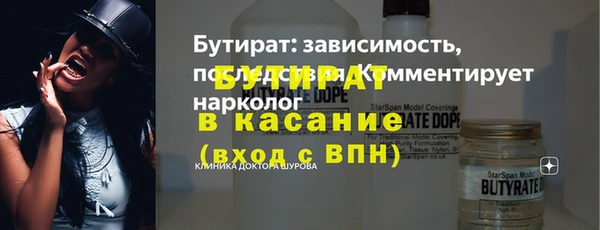 apvp Аркадак