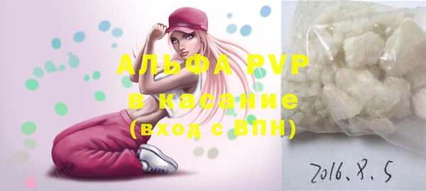 apvp Аркадак
