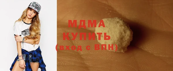 МДМА Переславль-Залесский