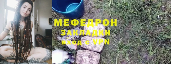 тгк Арсеньев