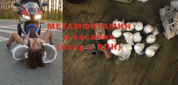 тгк Арсеньев