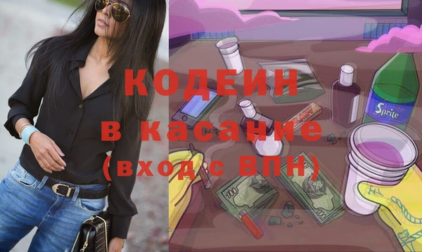 меф Армянск