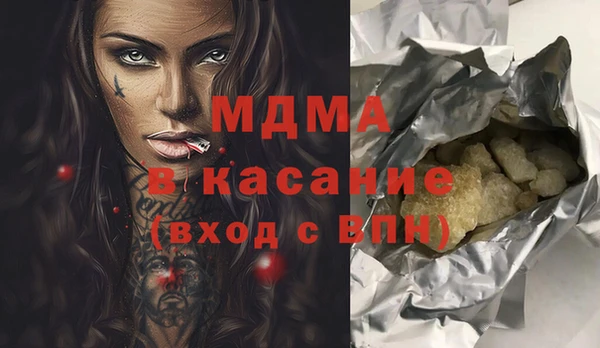 меф Армянск