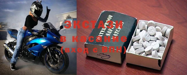 тгк Арсеньев
