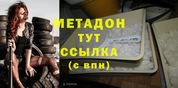 тгк Арсеньев
