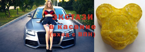 меф Армянск