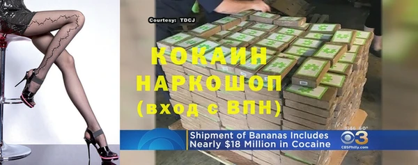 тгк Арсеньев