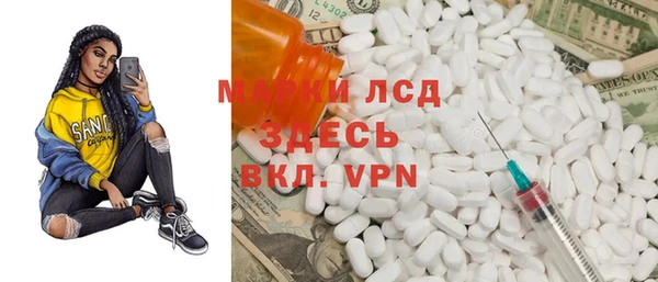 меф Армянск