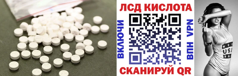 ЛСД экстази ecstasy  Перевоз 