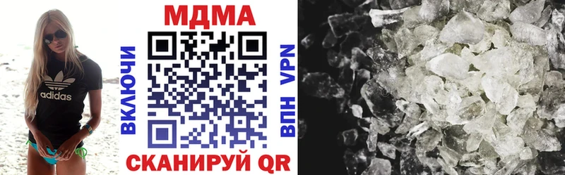 MDMA Molly Перевоз