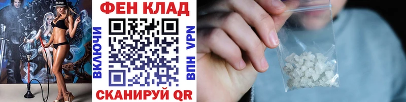 МЕТАМФЕТАМИН мет  Перевоз 