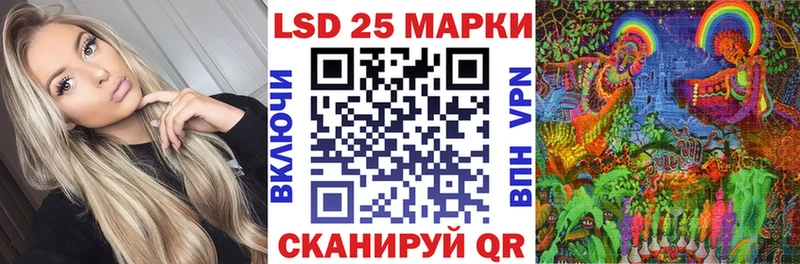 Марки NBOMe 1,5мг Перевоз