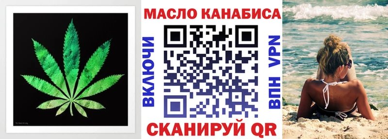 blacksprut как зайти  Перевоз  ТГК жижа  где купить наркотик 