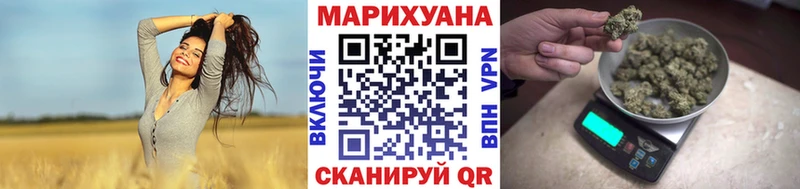 Бошки марихуана гибрид  Перевоз 